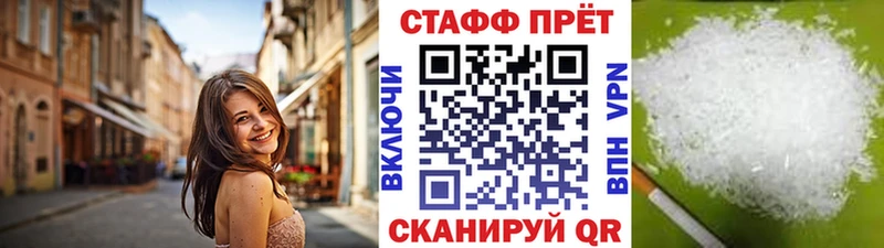 Хочу наркоту Павлово НБОМе  Каннабис  COCAIN  A PVP  МЕТАМФЕТАМИН 
