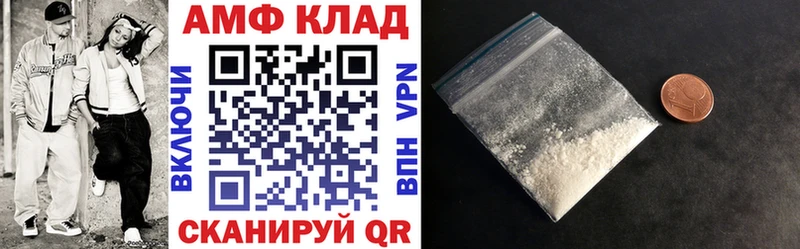 купить наркотики цена  Павлово  АМФ Premium 