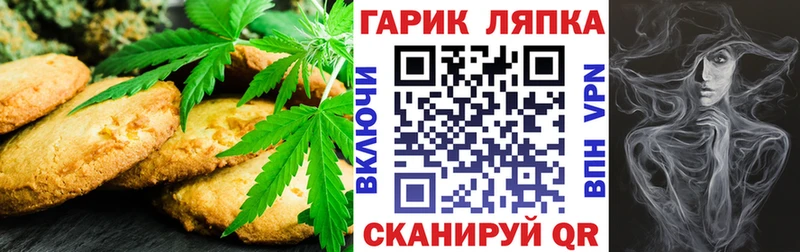 Еда ТГК марихуана  Павлово 