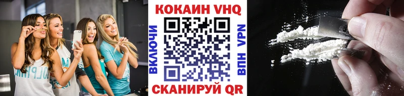 COCAIN 99% Павлово