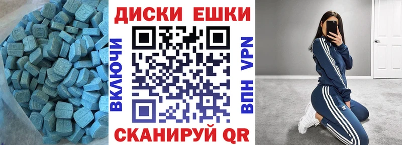 Ecstasy 300 mg  Павлово 