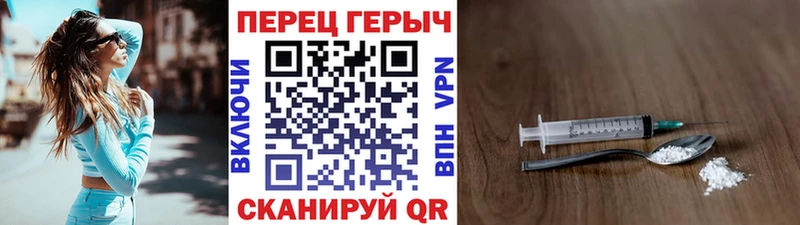 ГЕРОИН VHQ Павлово
