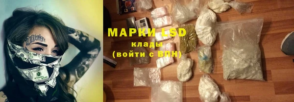 мефедрон VHQ Алексеевка