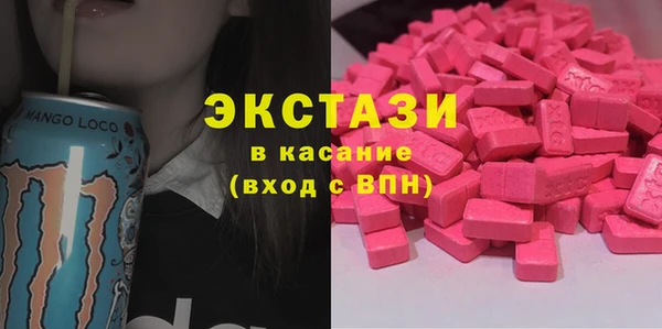 мефедрон VHQ Алексеевка