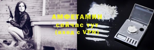 мефедрон VHQ Алексеевка