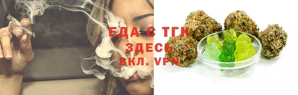 мефедрон VHQ Алексеевка