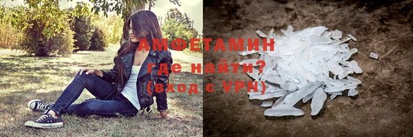 мефедрон VHQ Алексеевка