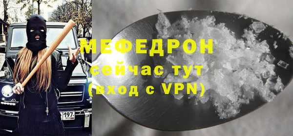 мефедрон VHQ Алексеевка