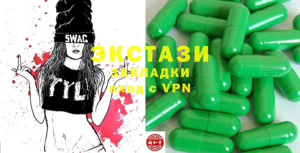 тгк Алзамай