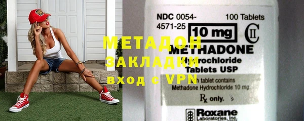 мефедрон VHQ Алексеевка