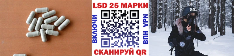 ЛСД экстази кислота  наркошоп  Павлово 