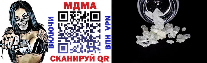 МДМА crystal  где продают   Павлово 