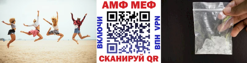 Метамфетамин Декстрометамфетамин 99.9%  Павлово 