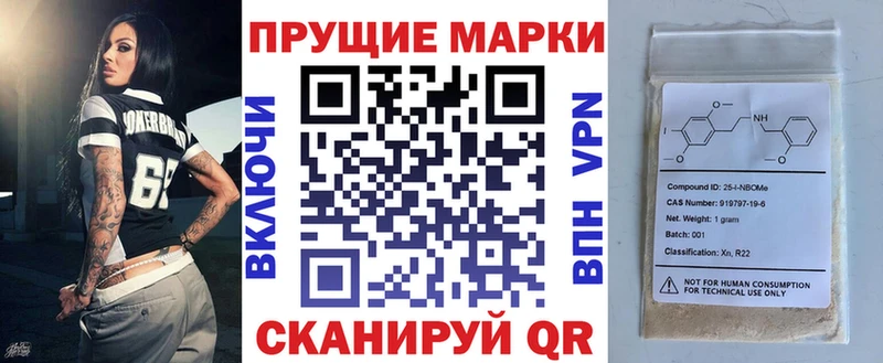 Наркотические марки 1,5мг  Павлово 
